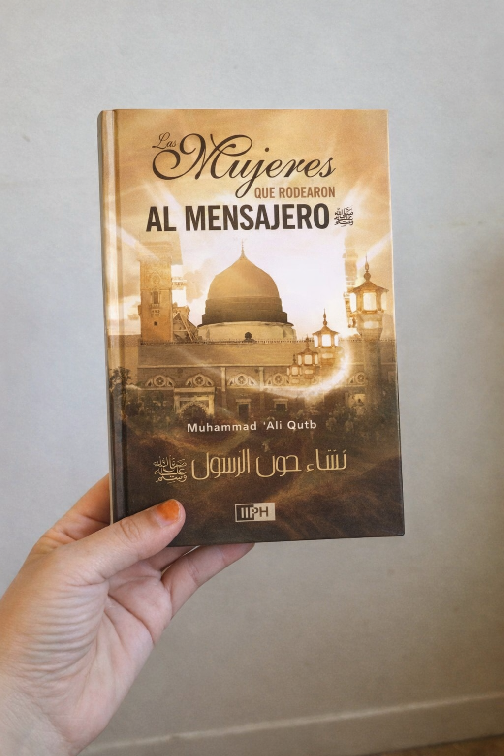 Mujeres que rodearon al mensajero